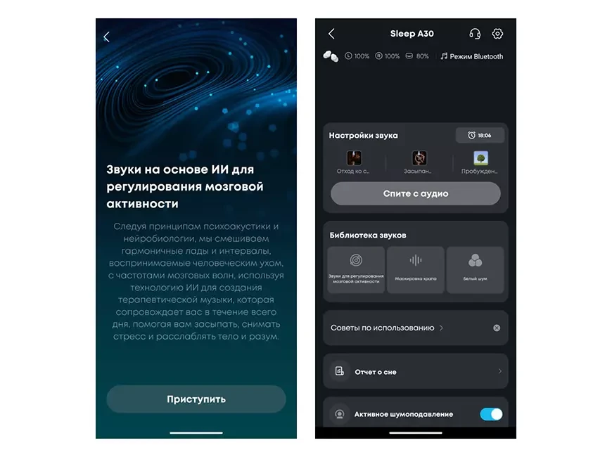 Стереофонические беспроводные наушники soundcore Sleep A30
