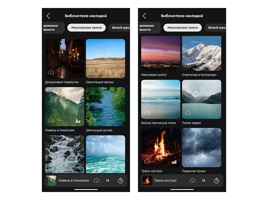 Стереофонические беспроводные наушники soundcore Sleep A30