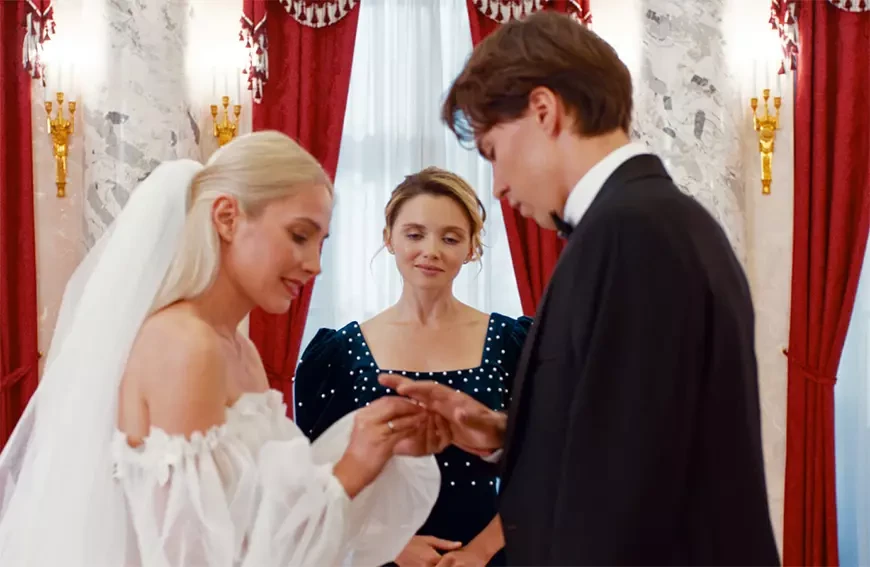 Интересное положение (2025)