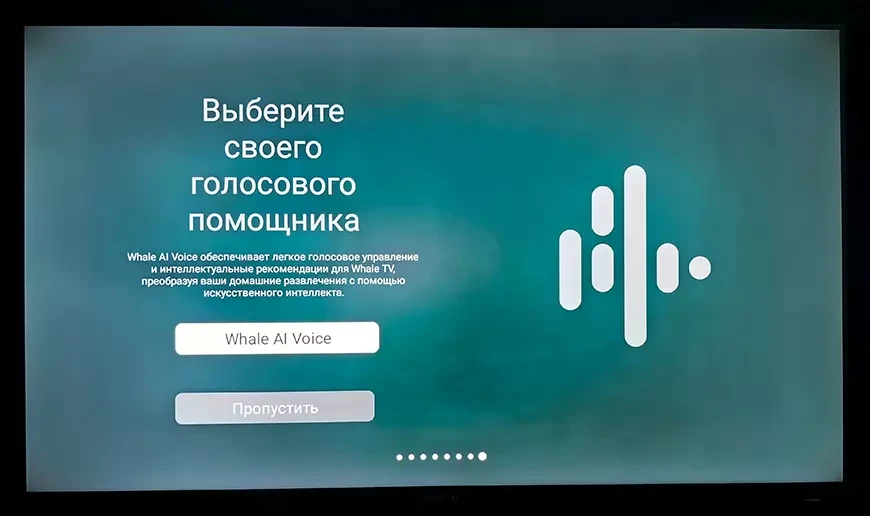 QLED-телевизор Dune HD Q43R1