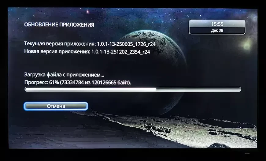 QLED-телевизор Dune HD Q43R1