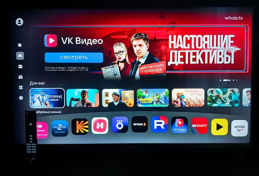 QLED-телевизор Dune HD Q43R1