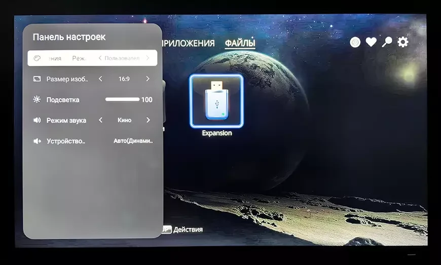 QLED-телевизор Dune HD Q43R1
