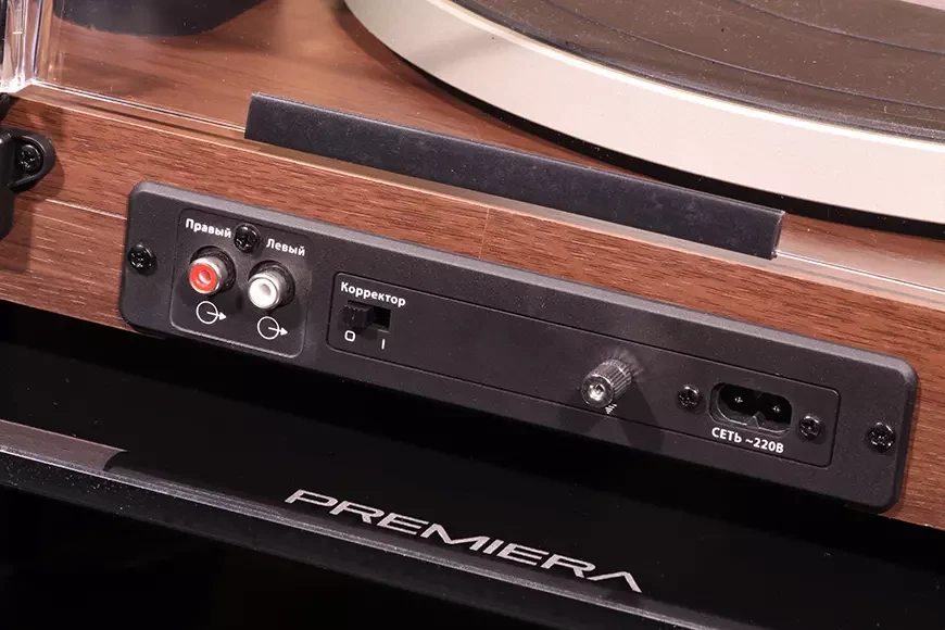 Проигрыватель виниловых пластинок Premiera Ultra XL