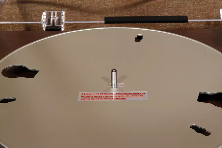 Проигрыватель виниловых пластинок Premiera Ultra XL