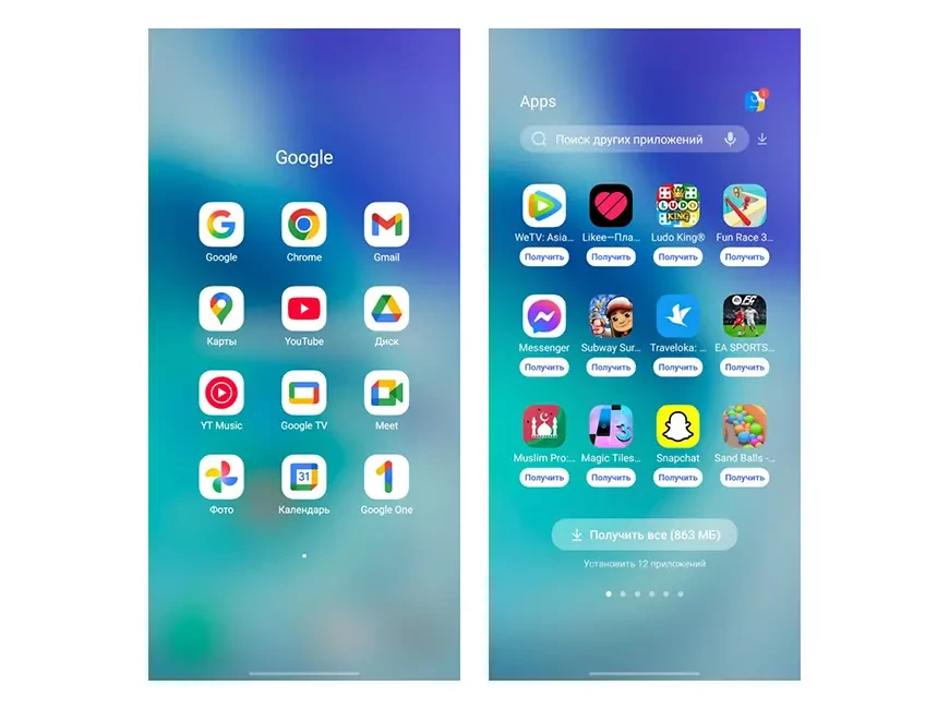 Смартфон vivo X300