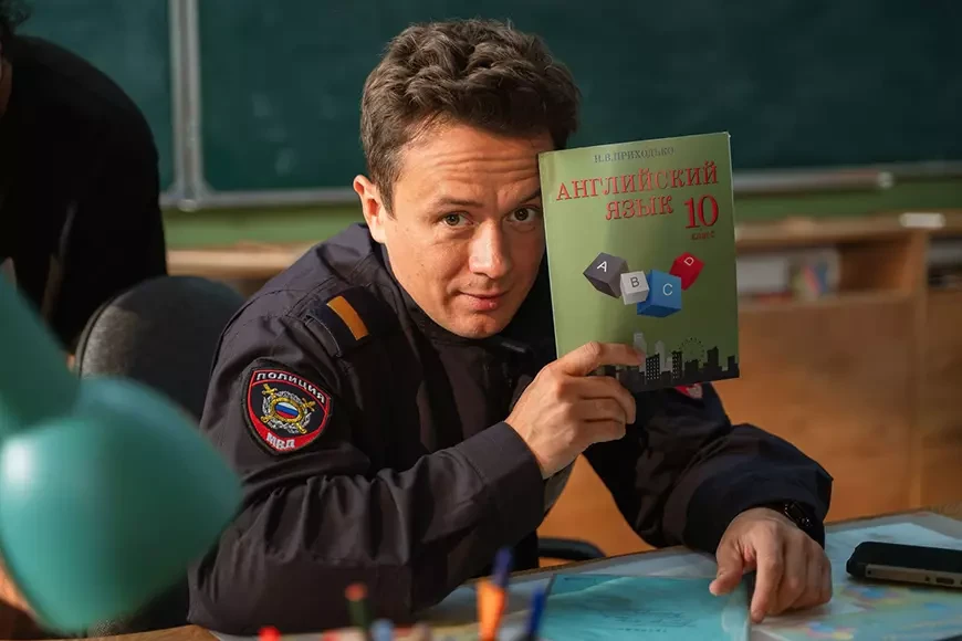 Вечерняя школа (2026)