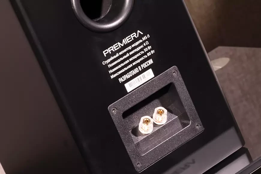 Полочные акустические системы Premiera MS-5