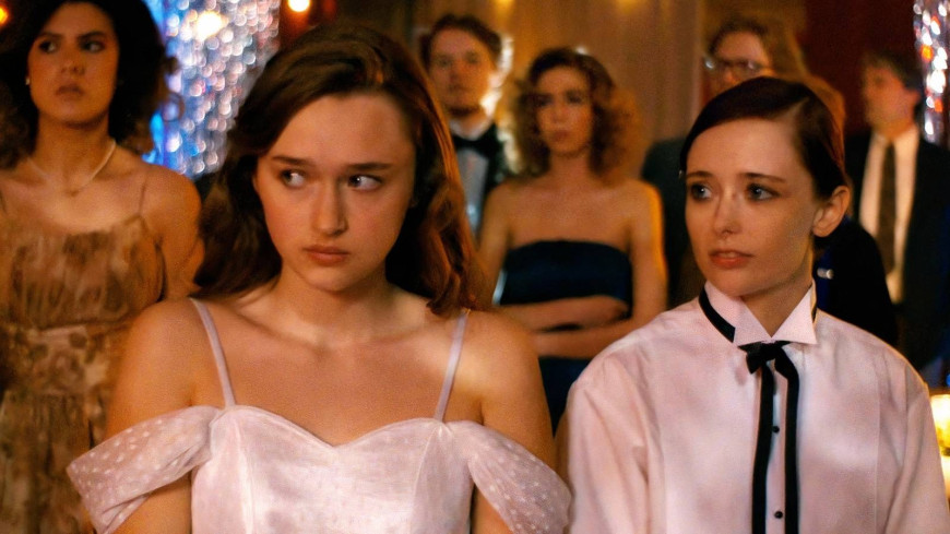 Улица страха / Fear Street (2021-2025)