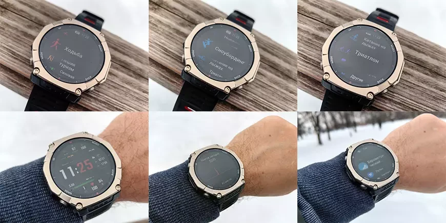 Смарт-часы Amazfit T-Rex Ultra 2