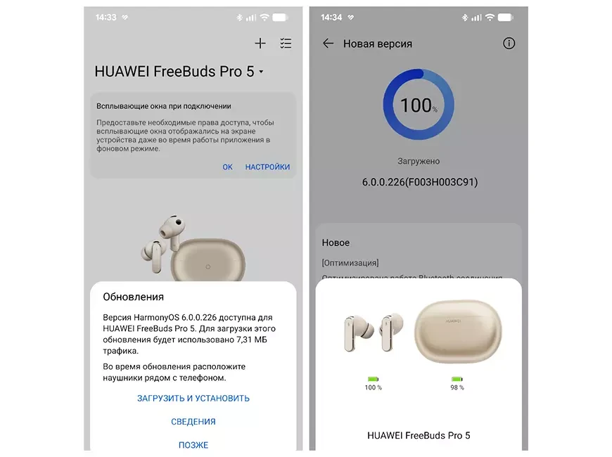 TWS-наушники HUAWEI FreeBuds Pro 5