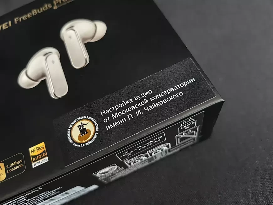 TWS-наушники HUAWEI FreeBuds Pro 5