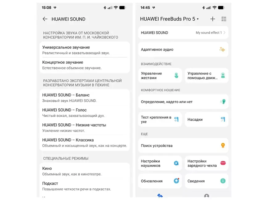 TWS-наушники HUAWEI FreeBuds Pro 5