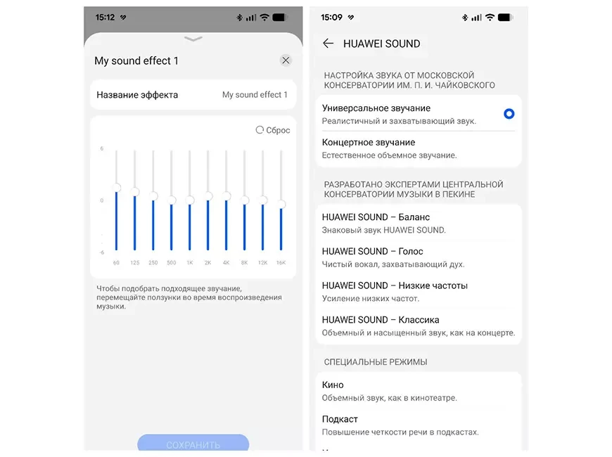 TWS-наушники HUAWEI FreeBuds Pro 5