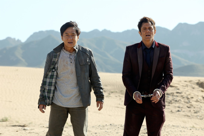 Отпетые напарники / Skiptrace (2016)