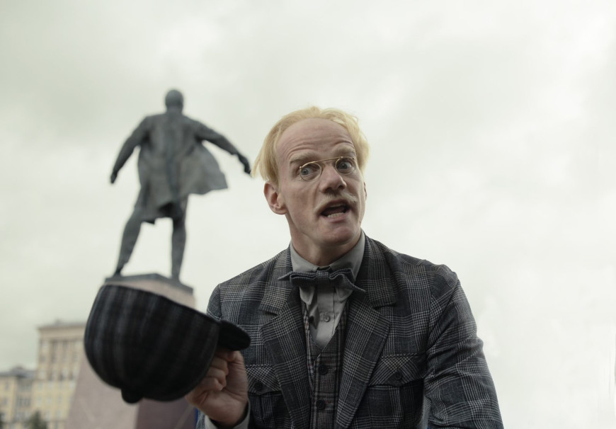 Мастер и Маргарита (2024)