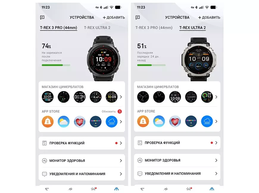 Смарт-часы Amazfit T-Rex Pro 3