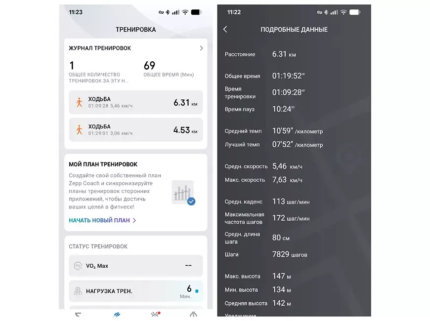 Смарт-часы Amazfit T-Rex Pro 3