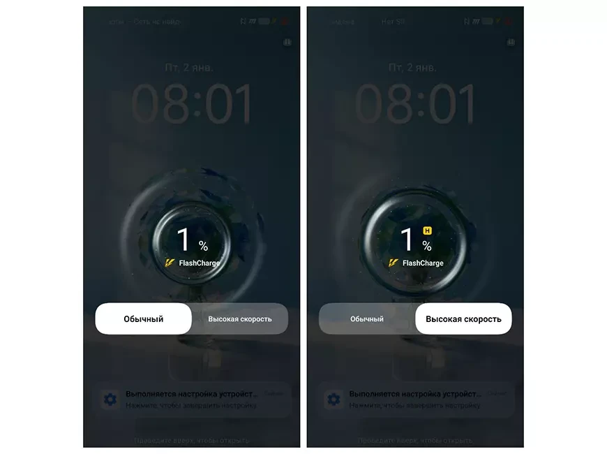 Игровой смартфон iQOO 15R