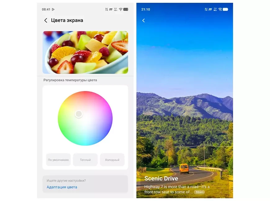 Игровой смартфон iQOO 15R