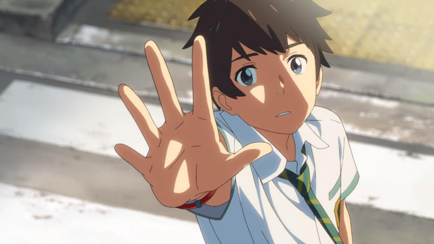 Твое имя / Your Name (2016)