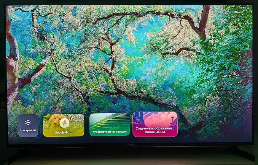 4K-телевизор Hyundai H-LED55BU7011