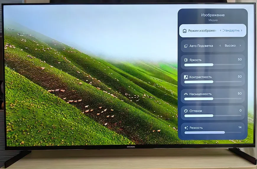 4K-телевизор Hyundai H-LED55BU7011
