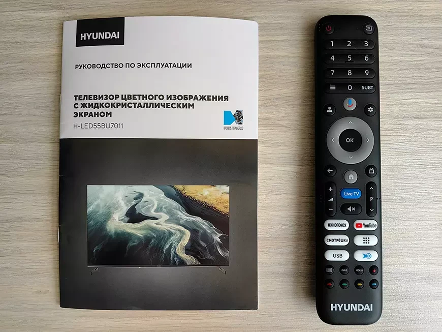4K-телевизор Hyundai H-LED55BU7011