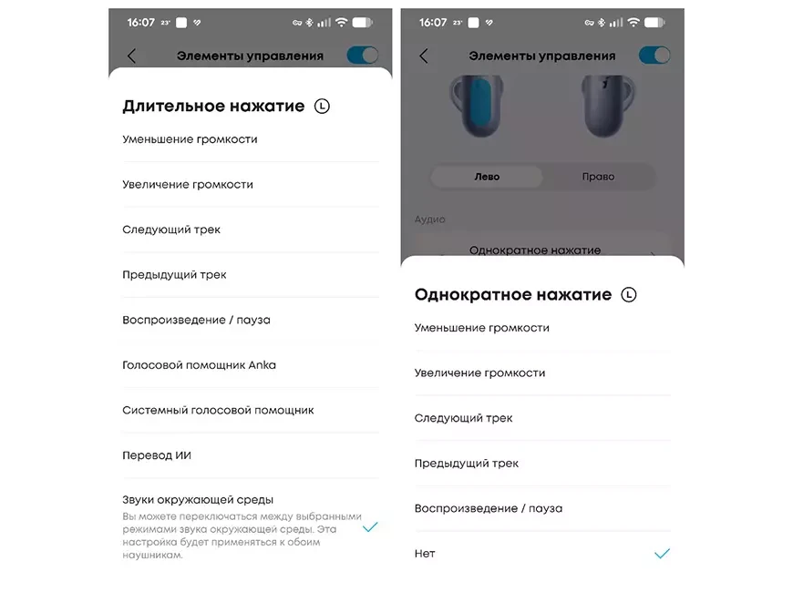 TWS-наушники soundcore Liberty 5 Pro