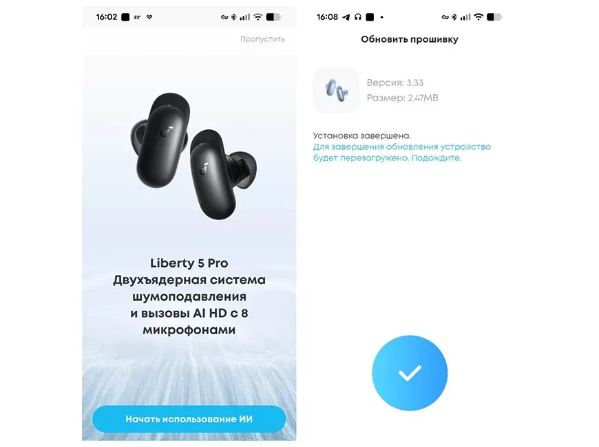 TWS-наушники soundcore Liberty 5 Pro