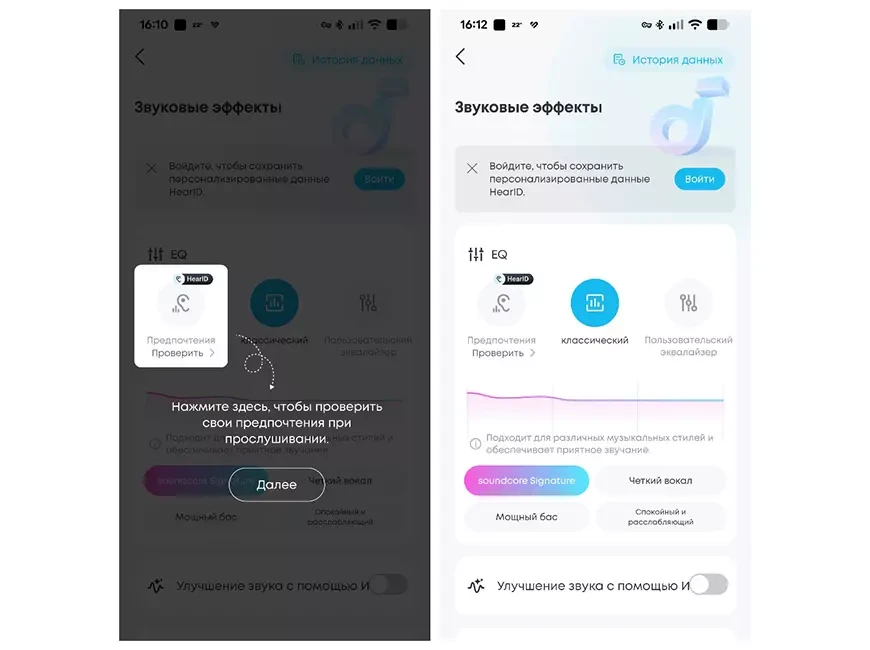 TWS-наушники soundcore Liberty 5 Pro
