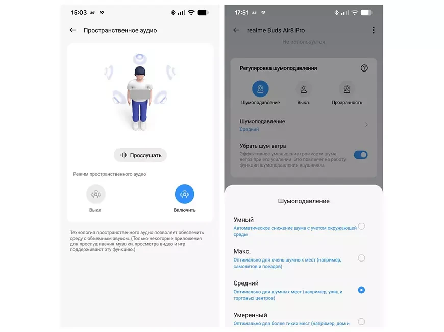 TWS-наушники realme Buds Air8 Pro