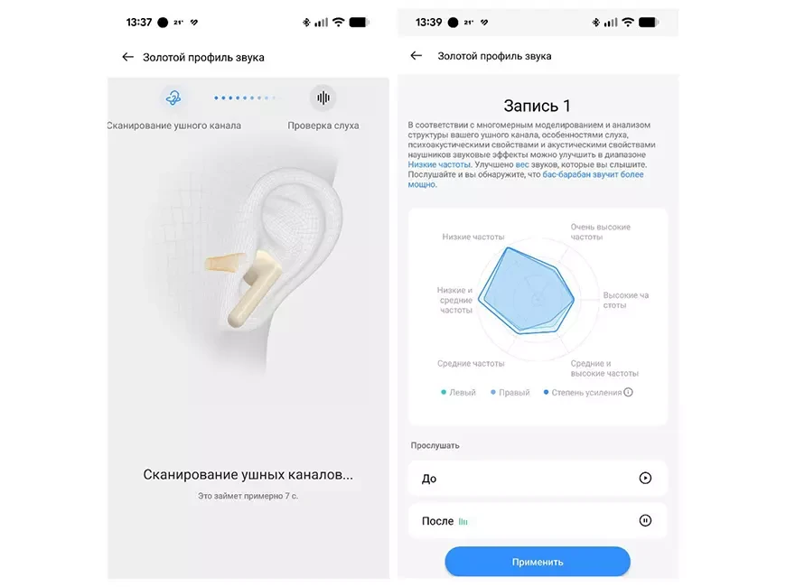 TWS-наушники realme Buds Air8 Pro