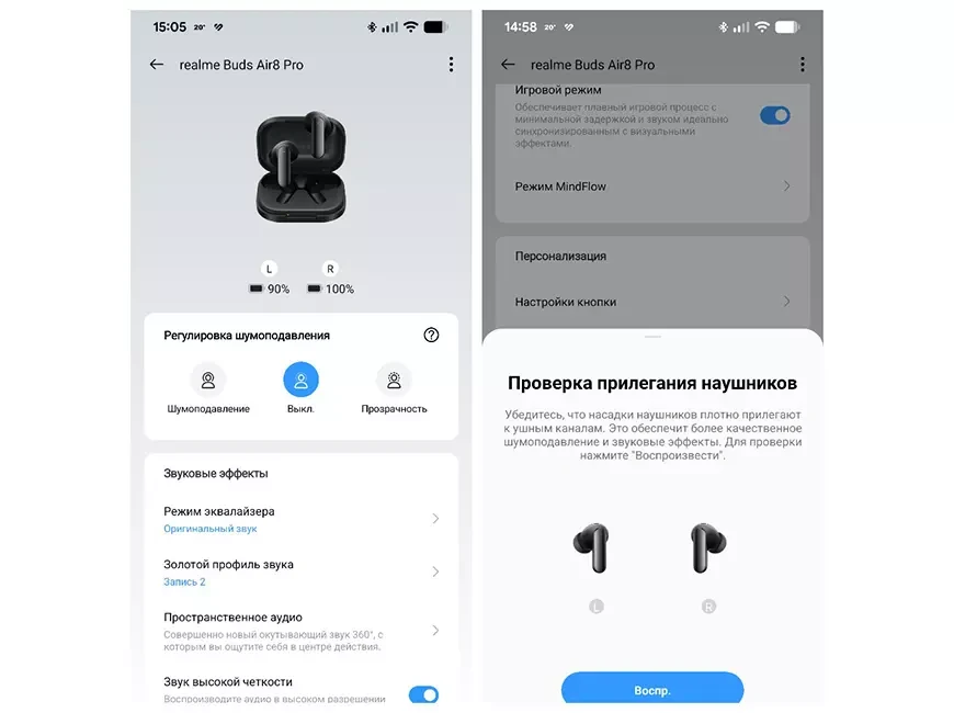 TWS-наушники realme Buds Air8 Pro