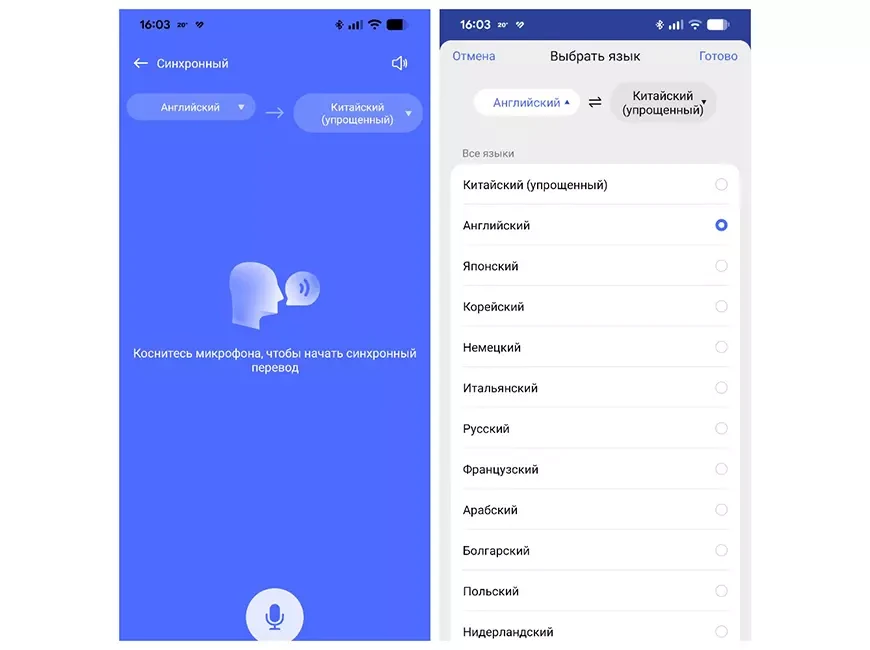 TWS-наушники realme Buds Air8 Pro