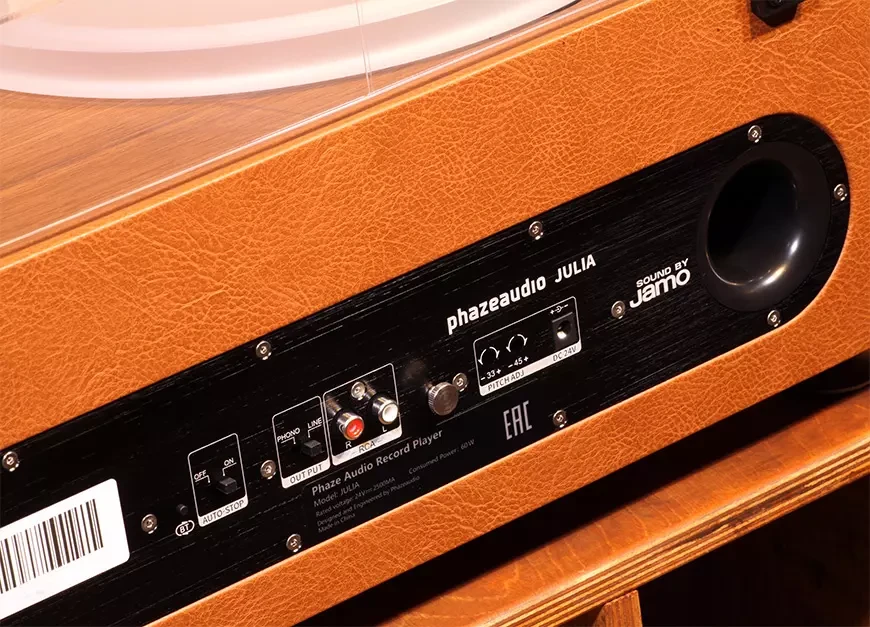 Проигрыватель виниловых пластинок со встроенной акустикой Phaze Audio Julia