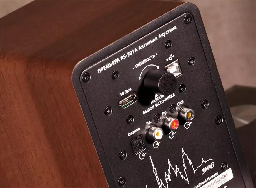 Активные полочные акустические системы Premiera RS-301A