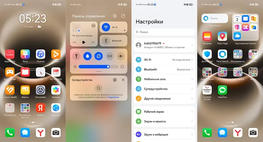 Смартфон HUAWEI NOVA 15 Max