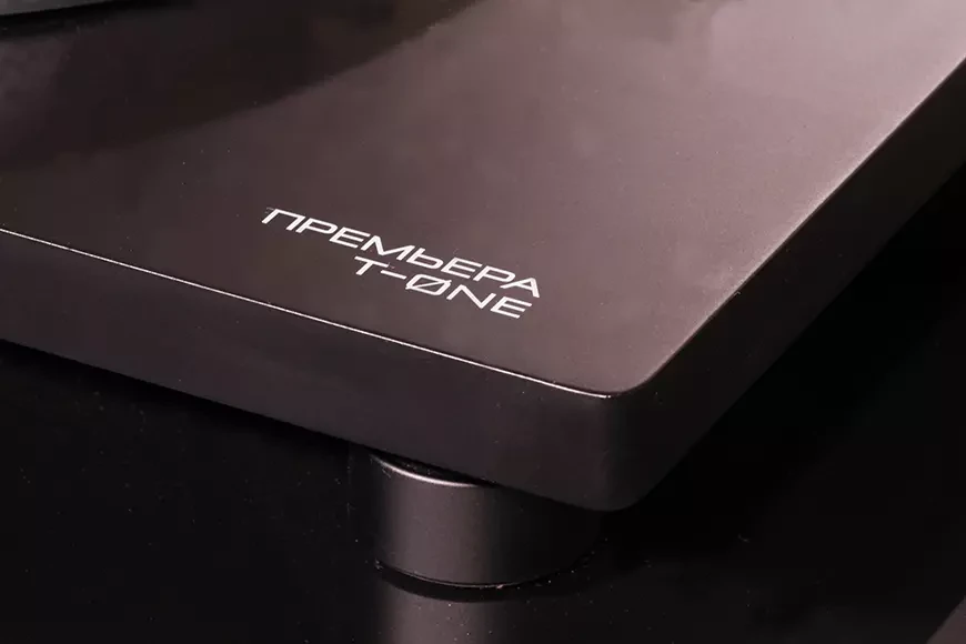 Проигрыватель виниловых пластинок Premiera T-One