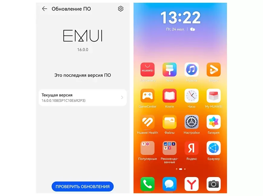 Смартфон HUAWEI Pura 90s Pro Max