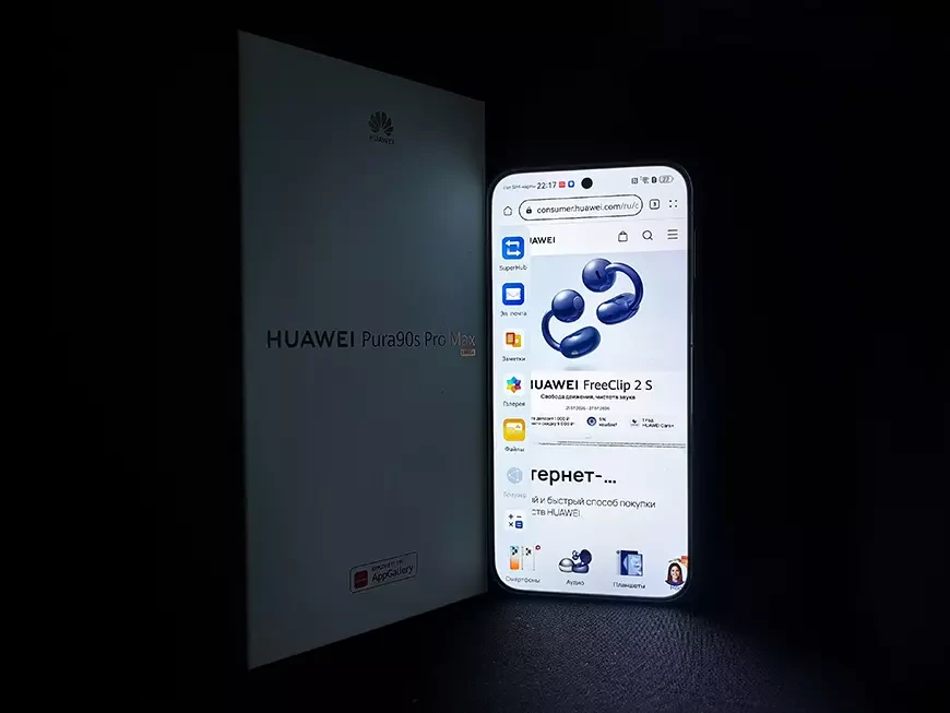 Смартфон HUAWEI Pura 90s Pro Max