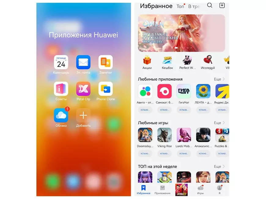 Смартфон HUAWEI Pura 90s Pro Max