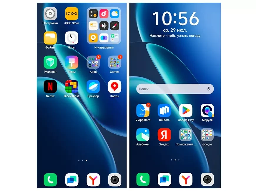 Смартфон iQOO Z11