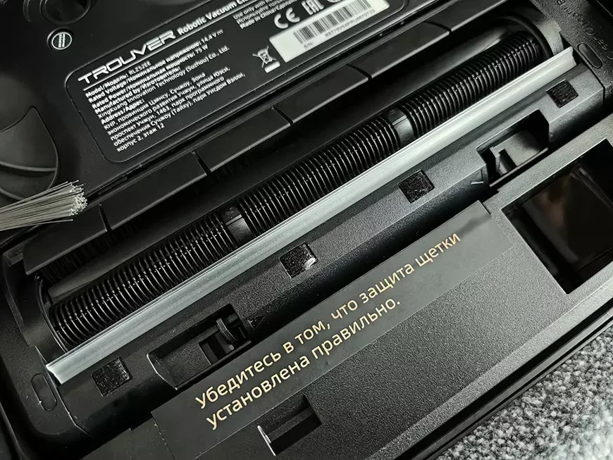 Беспроводной робот-пылесос Trouver S70 Ultra Roller
