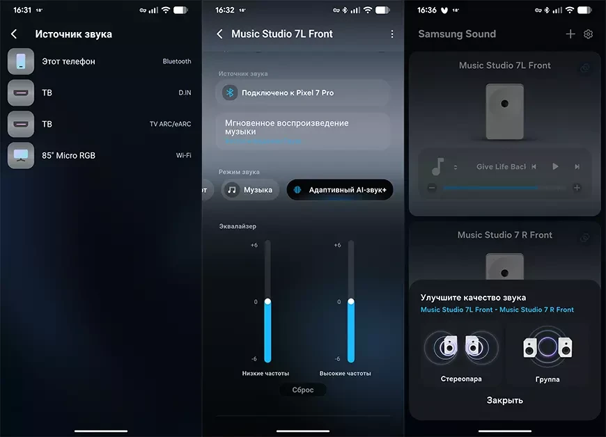 Беспроводная аудиосистема Samsung Music Studio 7