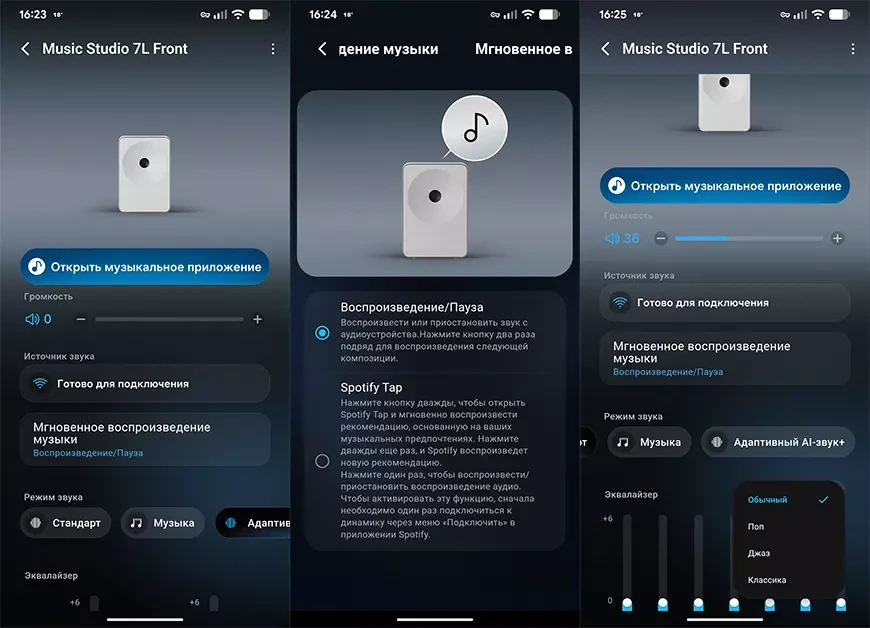 Беспроводная аудиосистема Samsung Music Studio 7