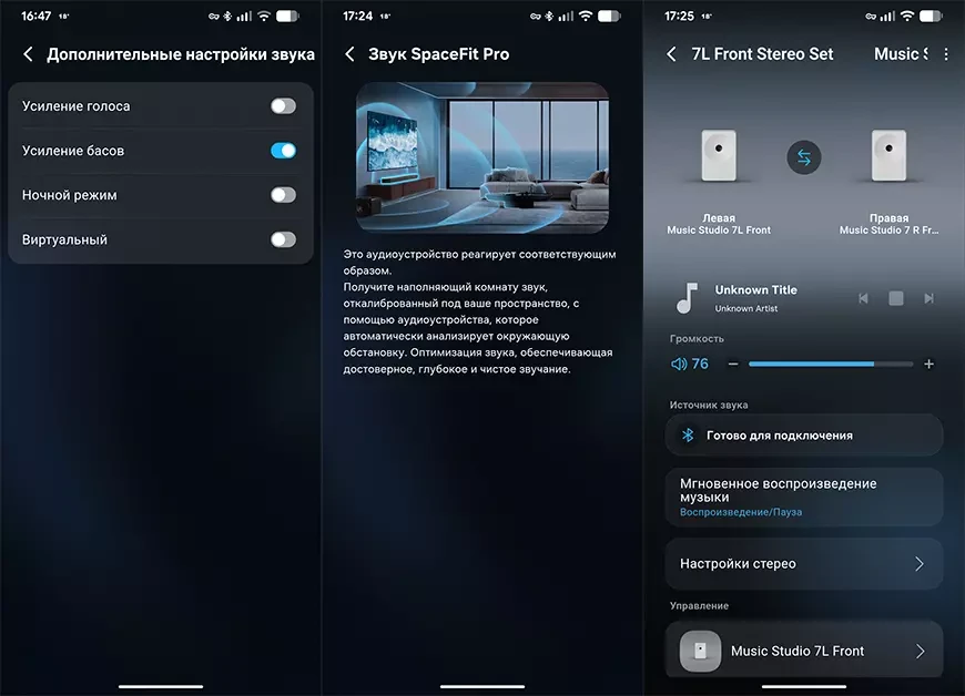 Беспроводная аудиосистема Samsung Music Studio 7