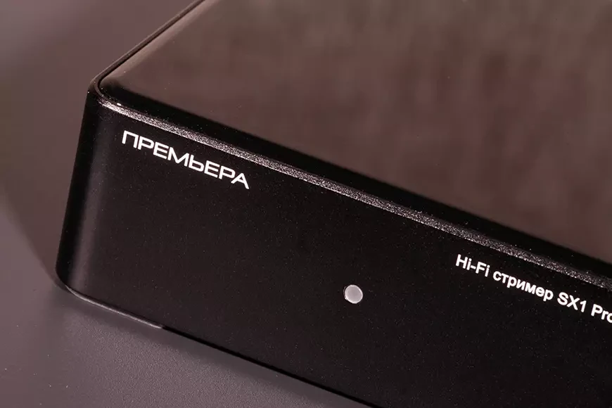 Сетевой проигрыватель с встроенным ЦАП Premiera SX1 Pro
