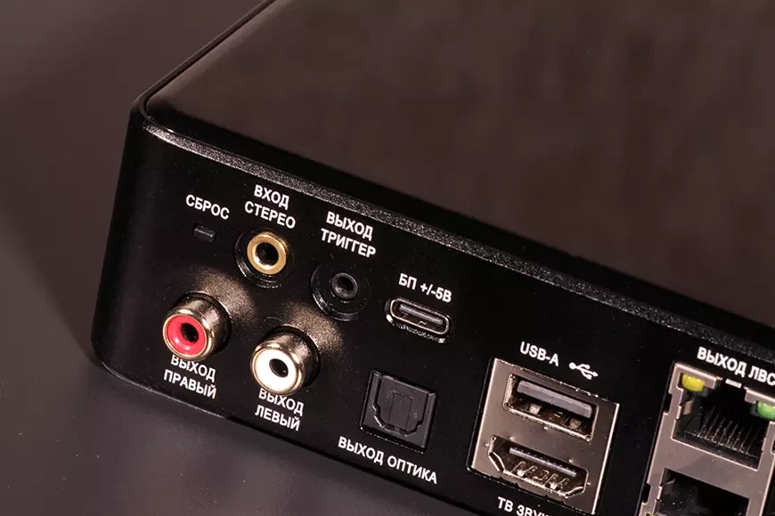 Сетевой проигрыватель с встроенным ЦАП Premiera SX1 Pro