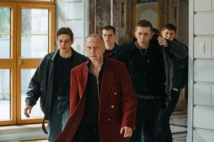 Дети перемен (2024 – 2026)